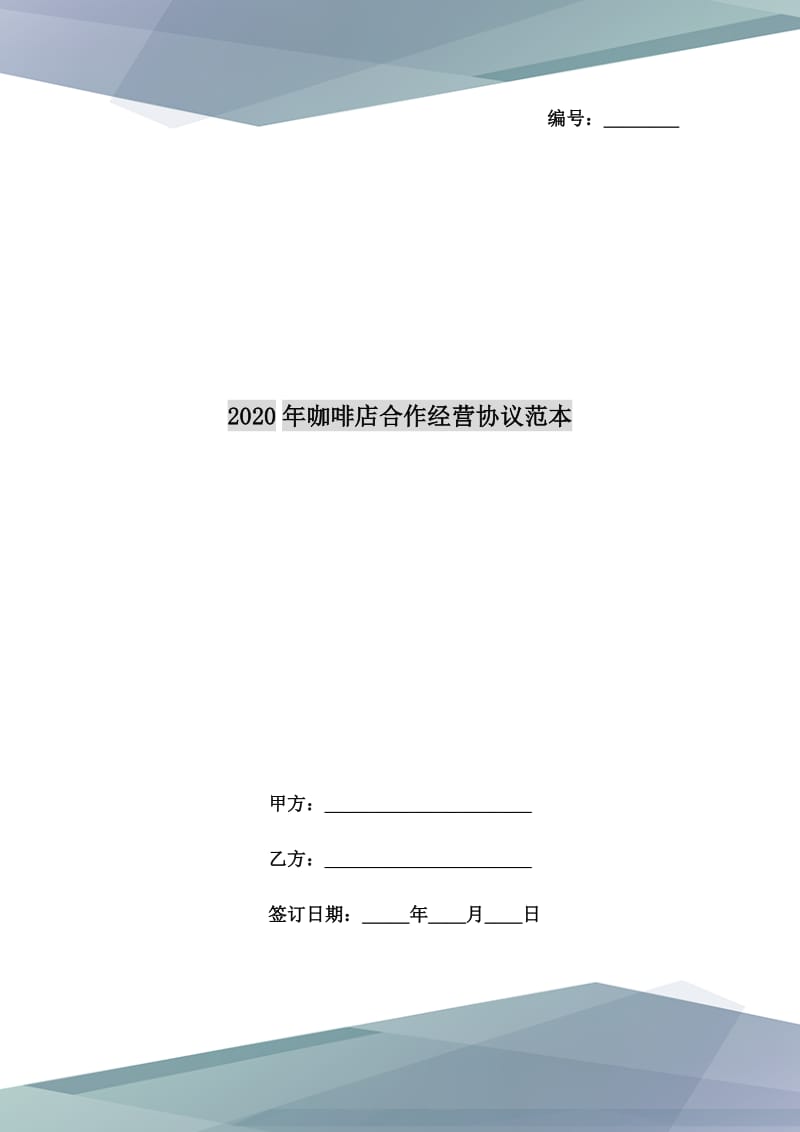 第1页