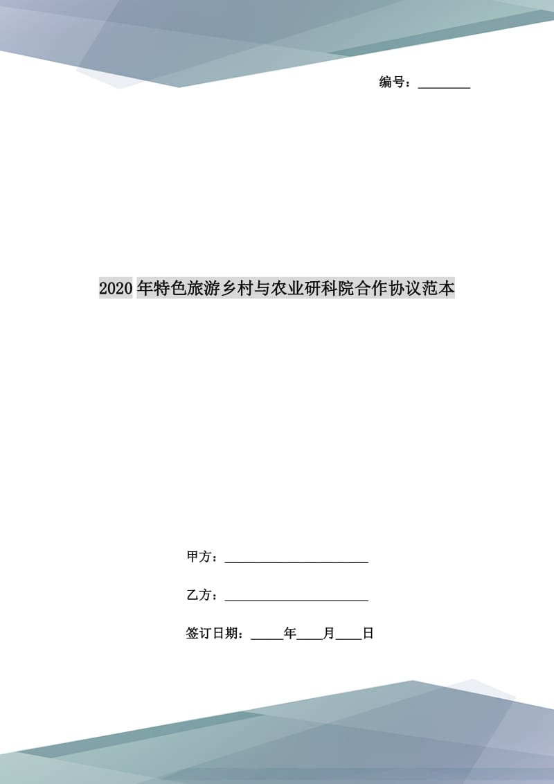第1頁