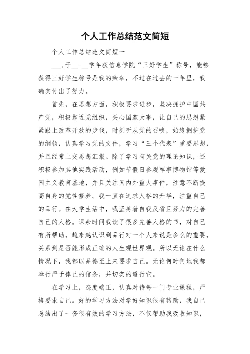 第1页