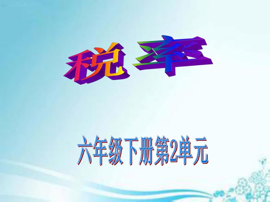 第1页