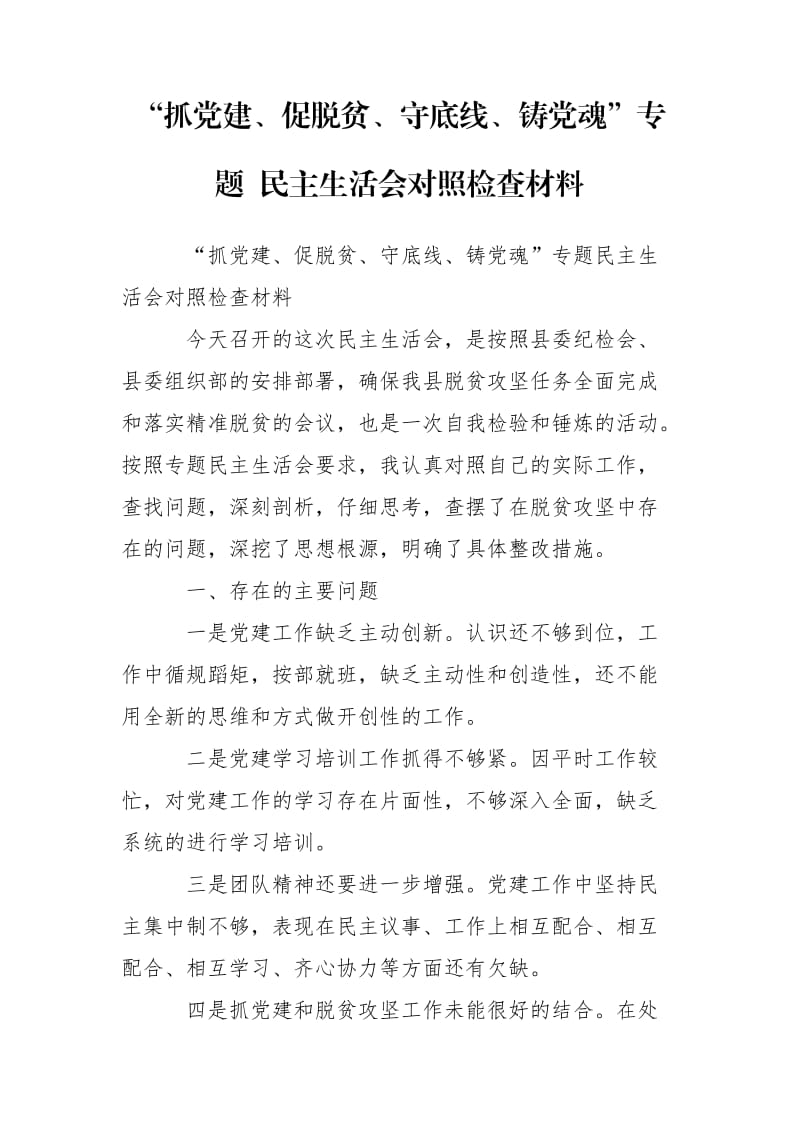 第1頁