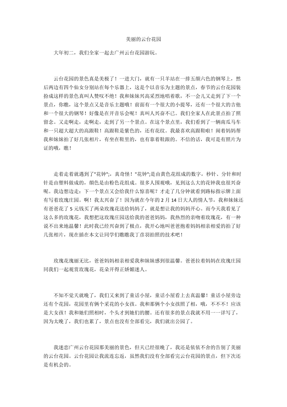 第1頁