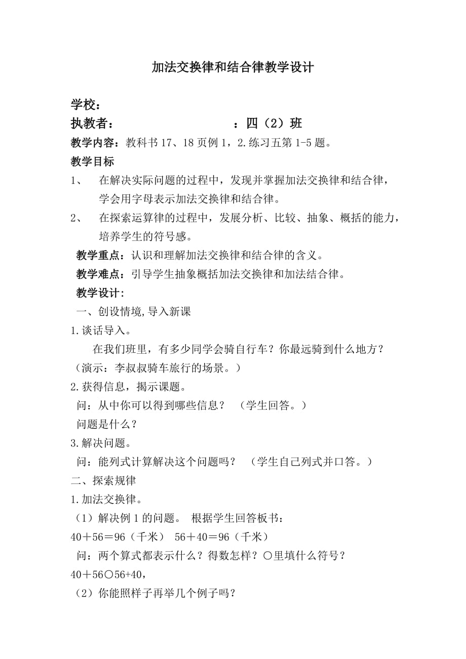 第1頁