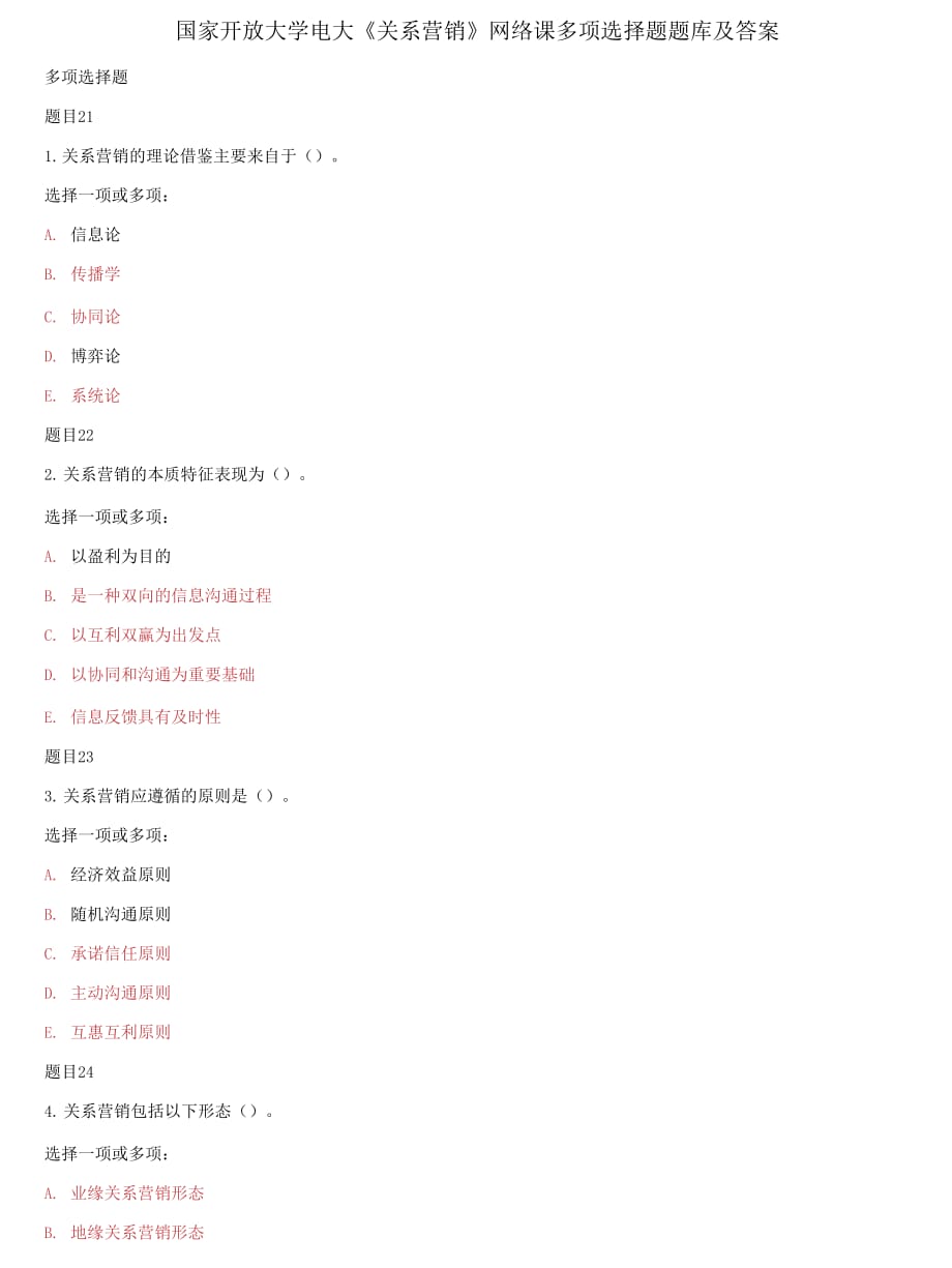 第1頁