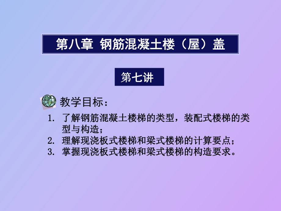 第1頁(yè)