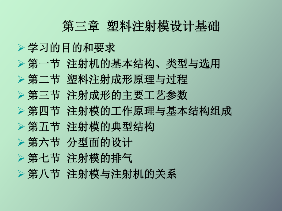 第1頁