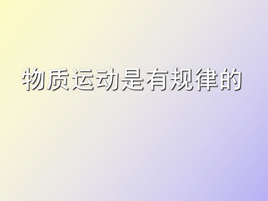 第1页