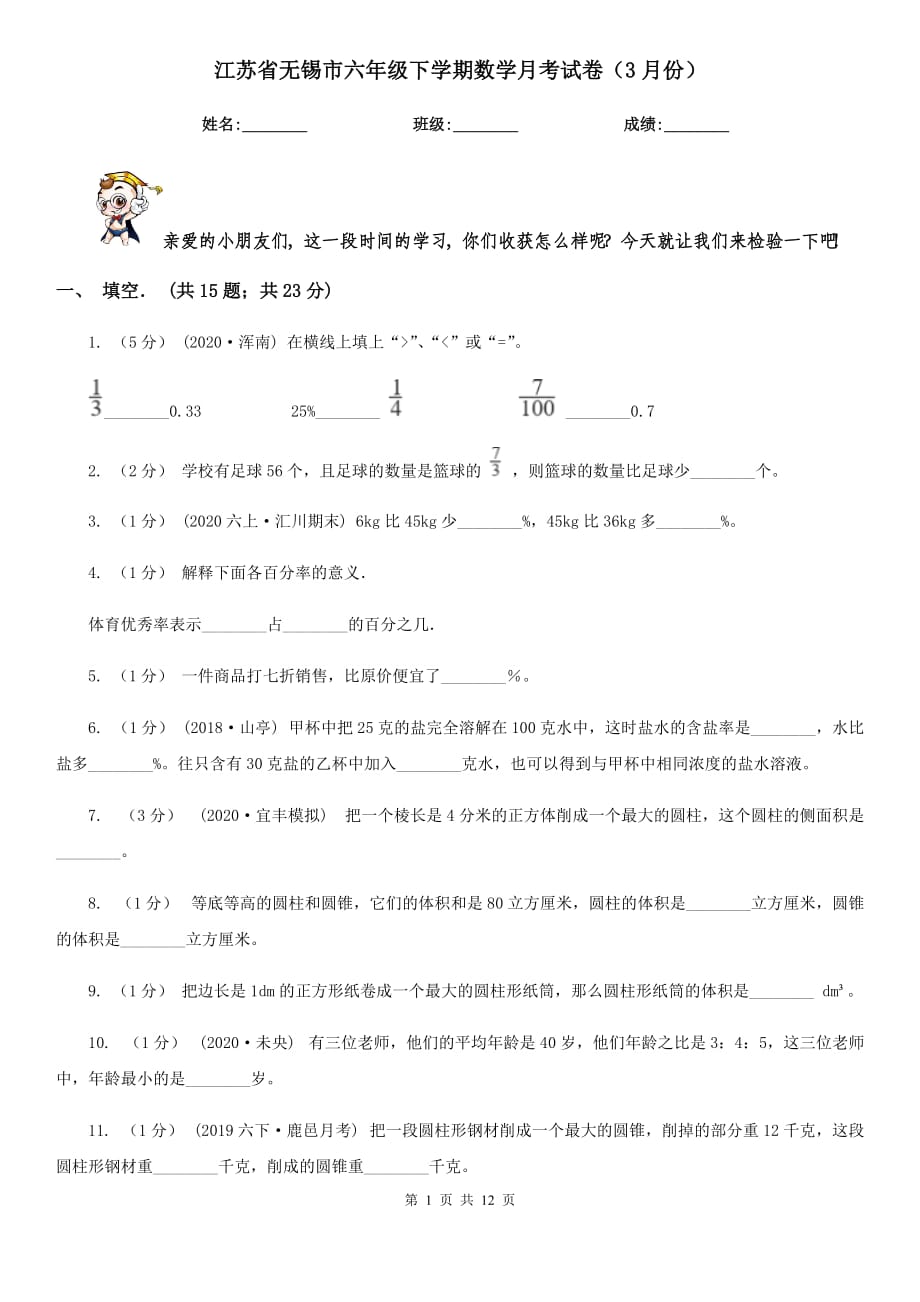 第1页