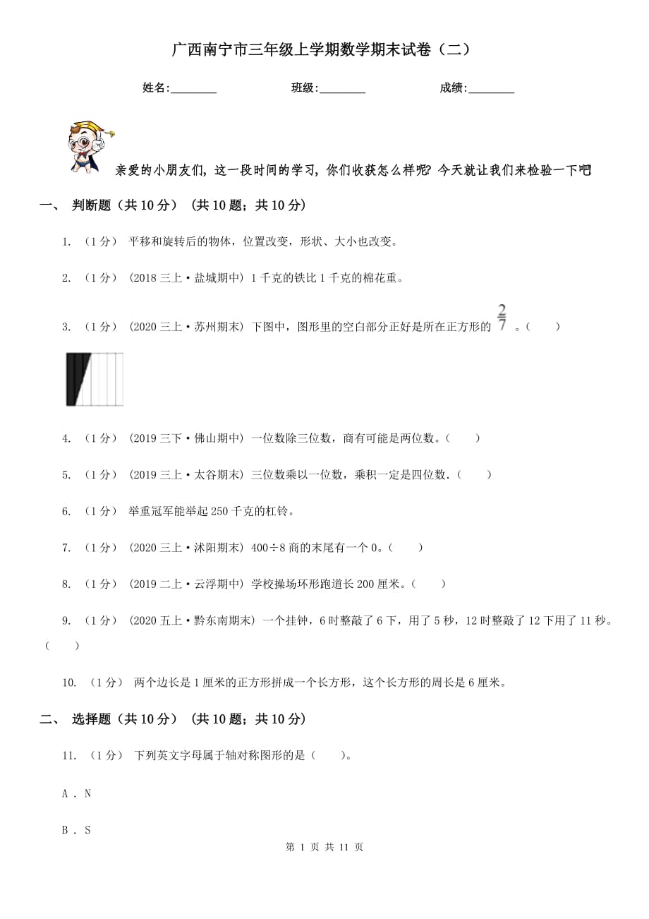 第1页