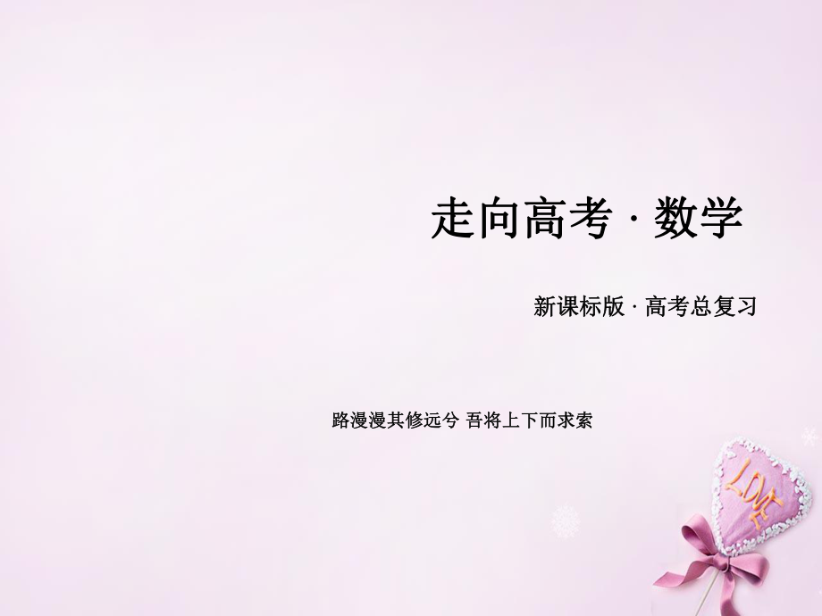 第1頁