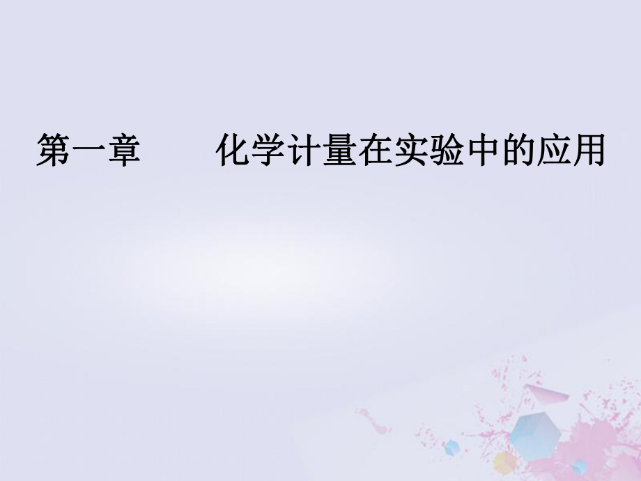 第1页