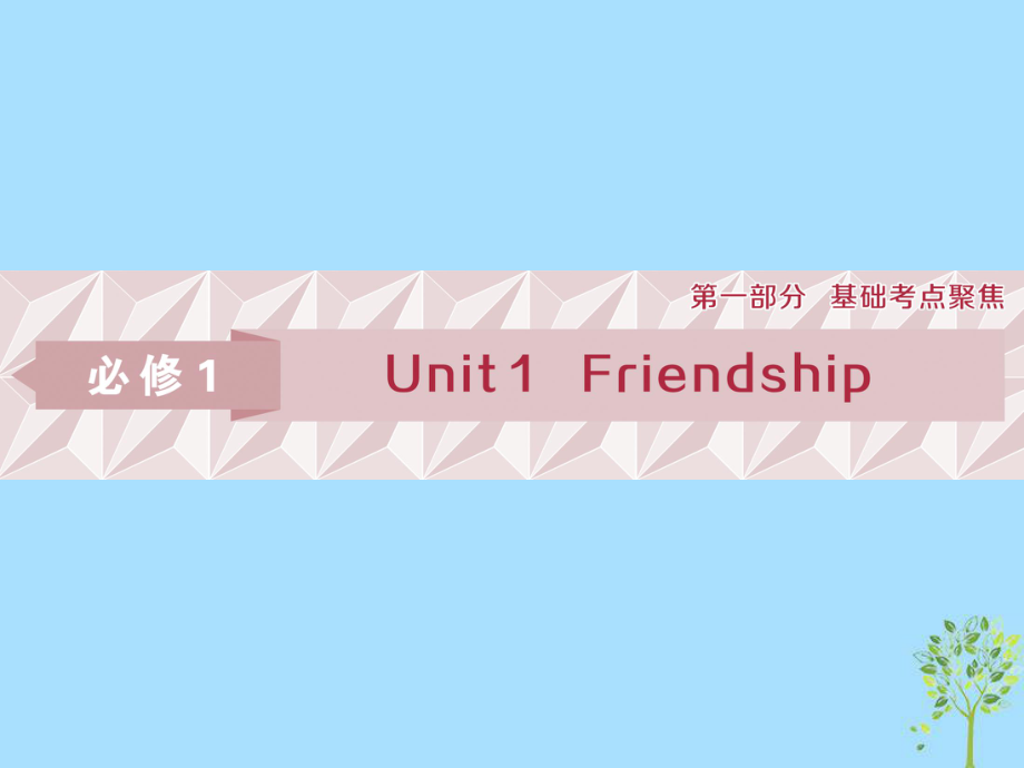 第1頁