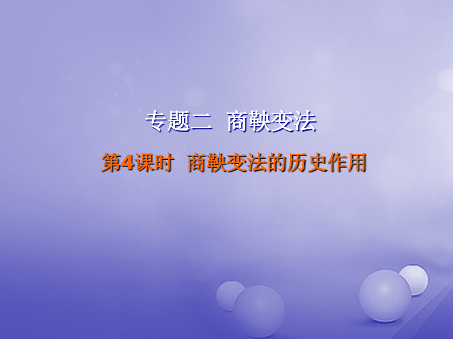 第1頁