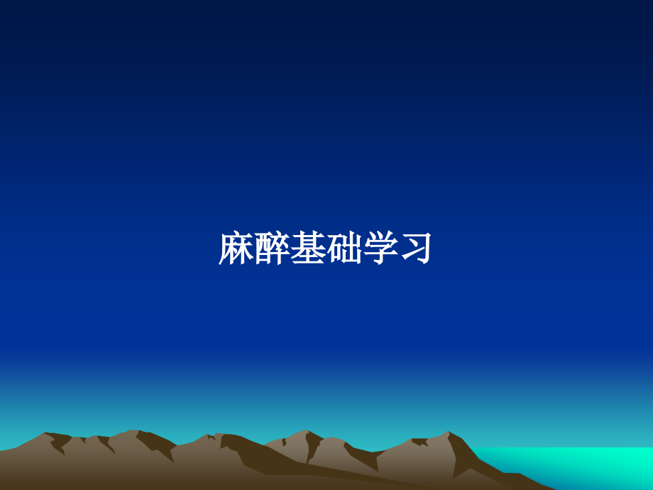 第1页
