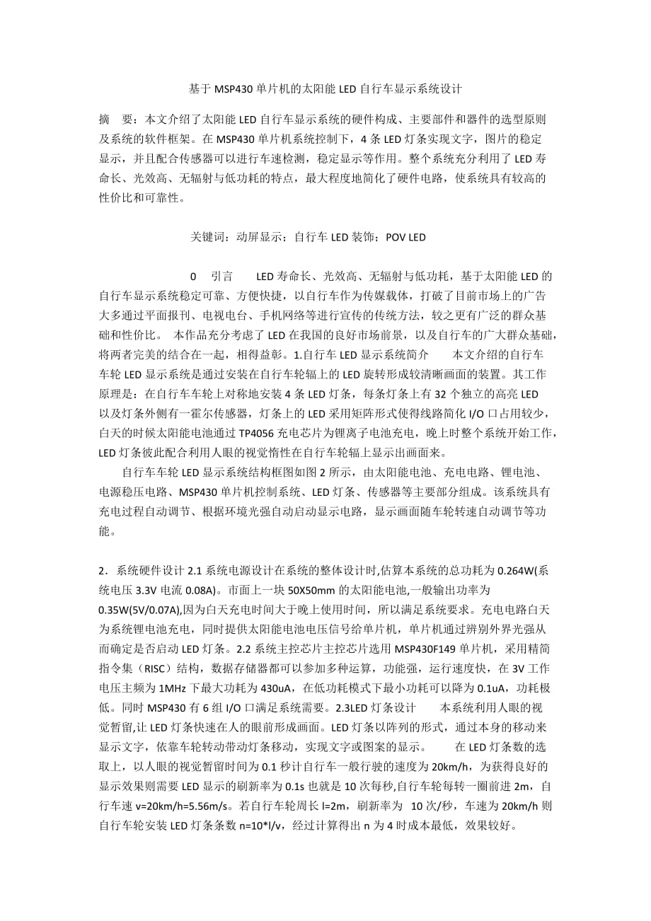 第1頁