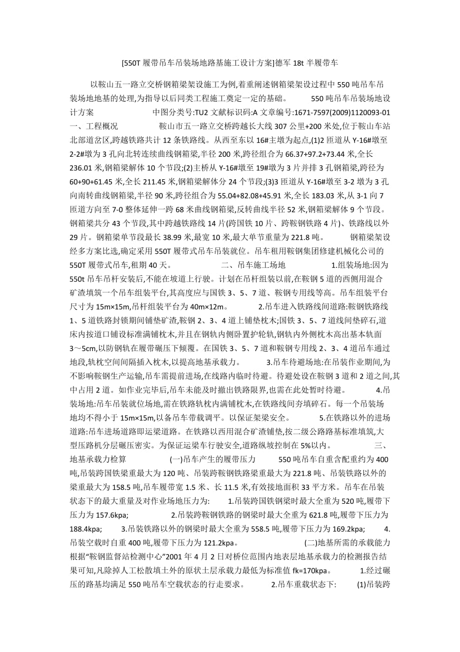 第1頁