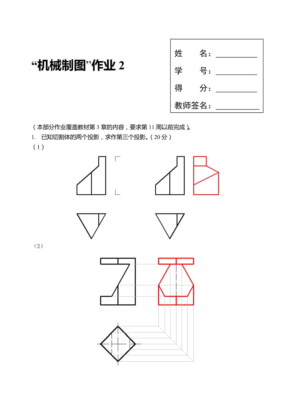 第1頁