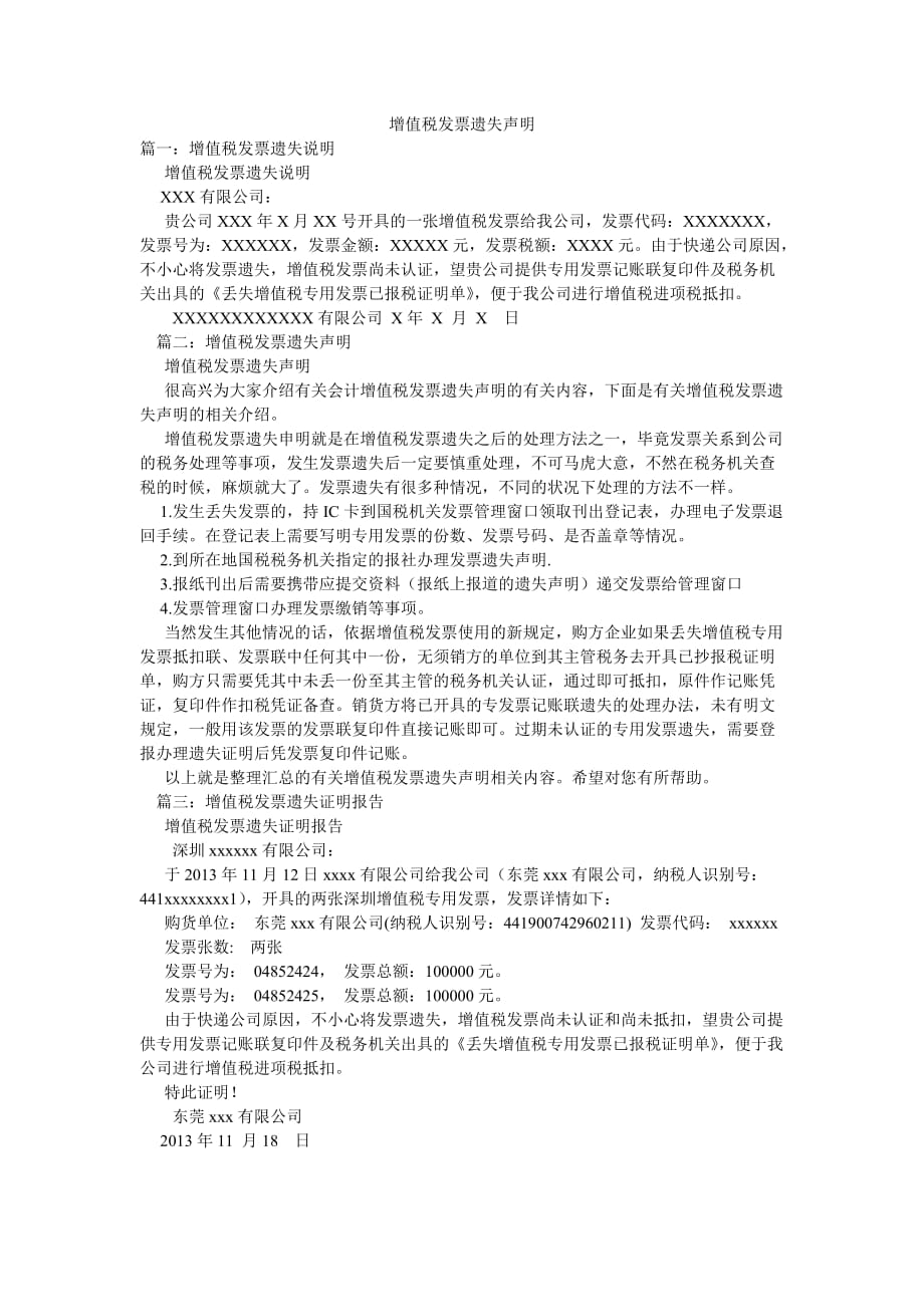 第1頁