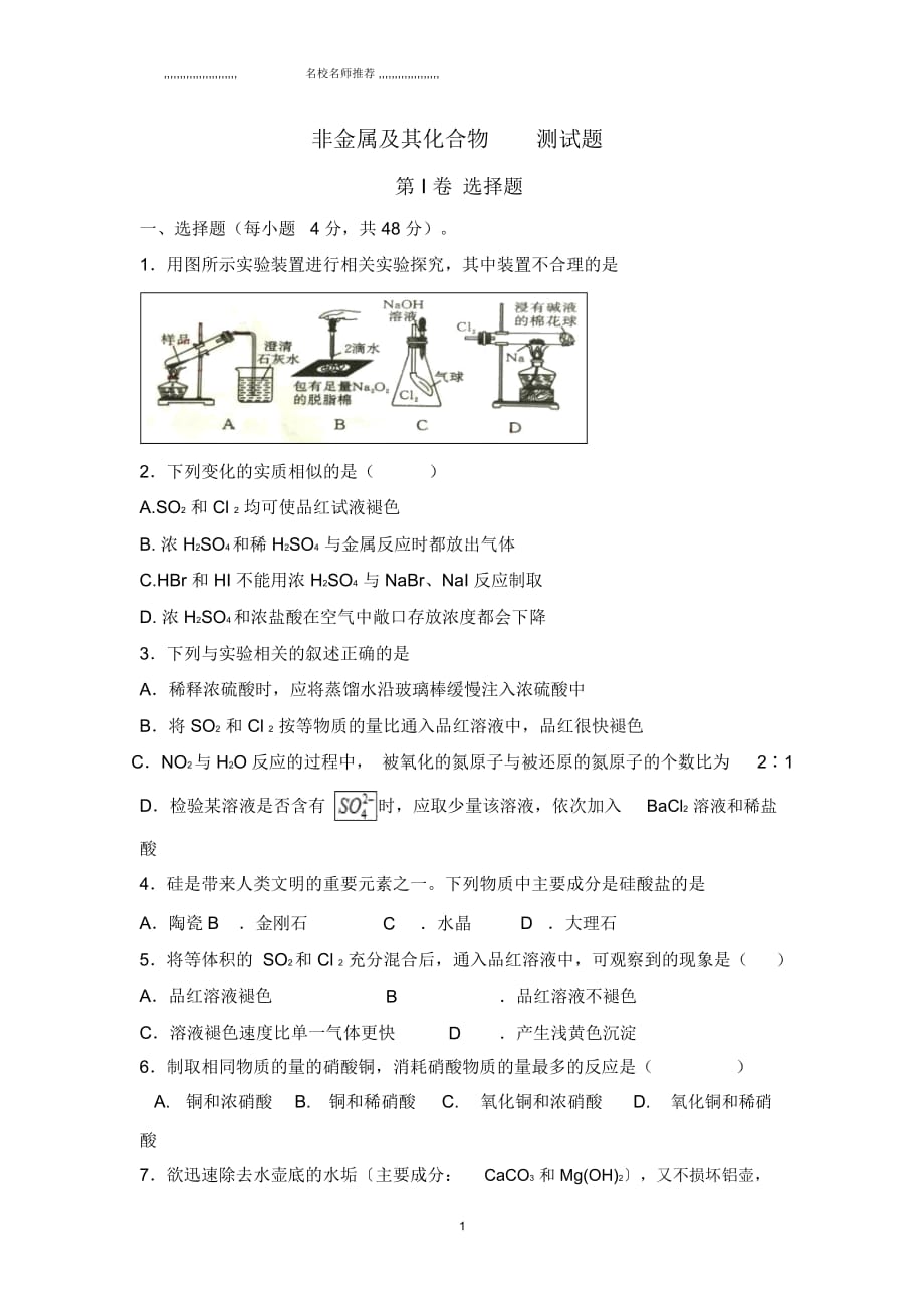 第1页