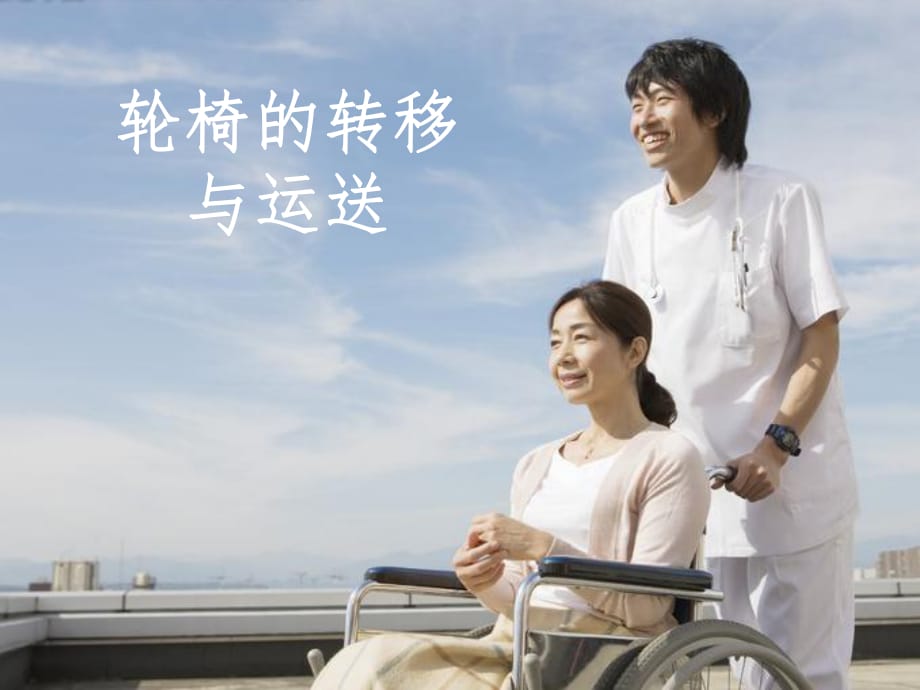 第1頁