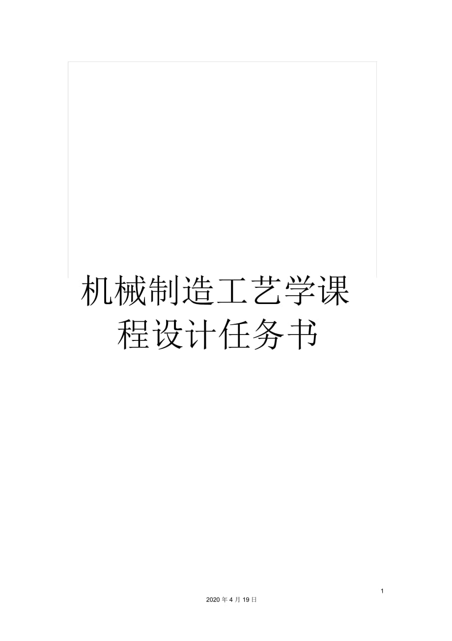 第1頁