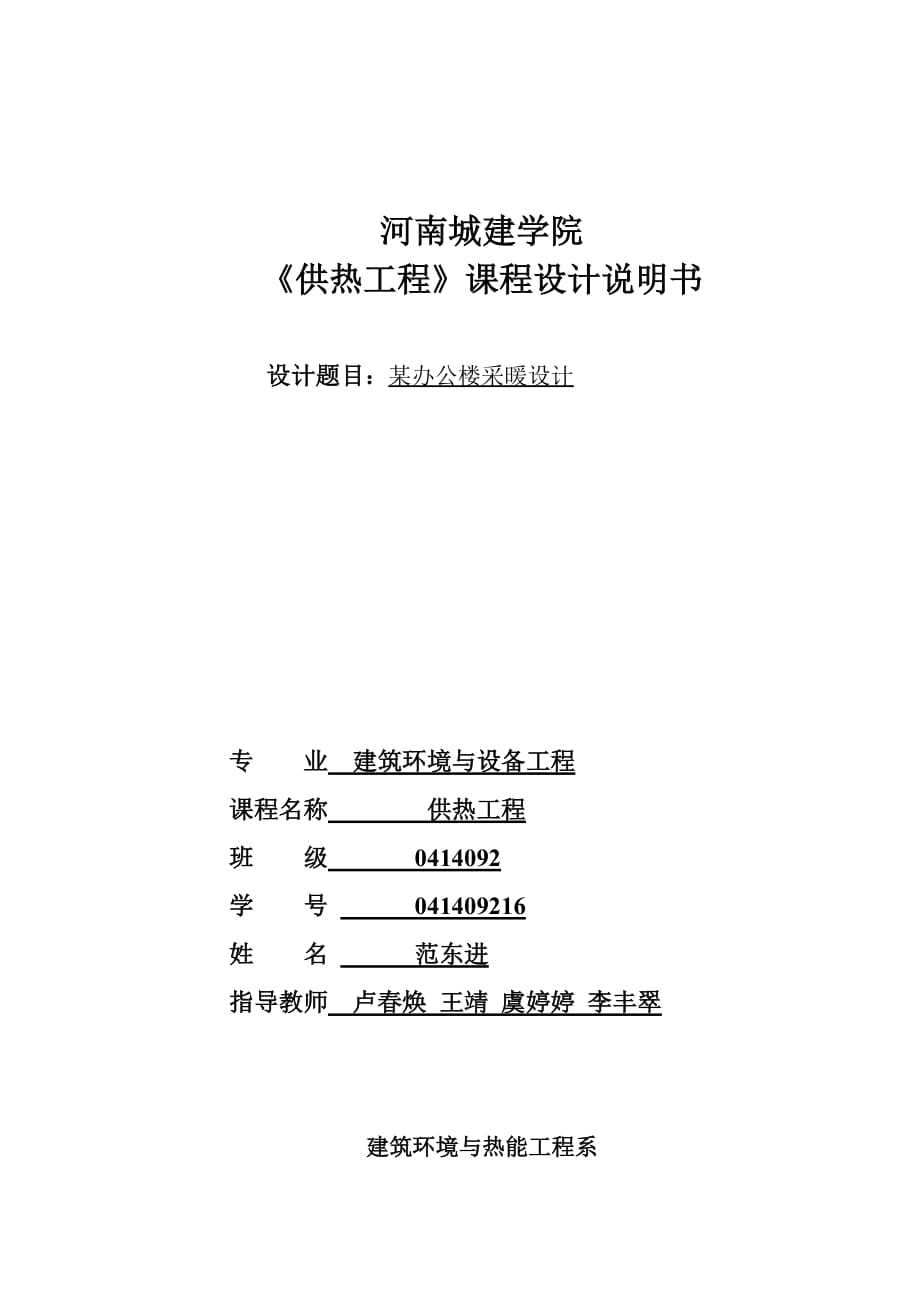 第1頁