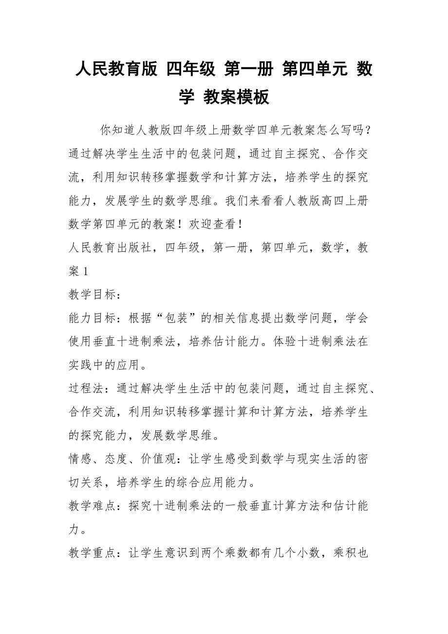 第1頁