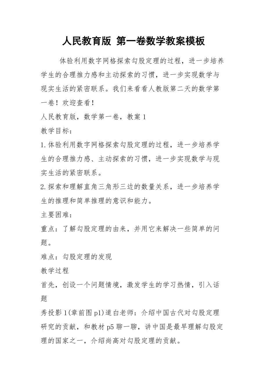 第1頁