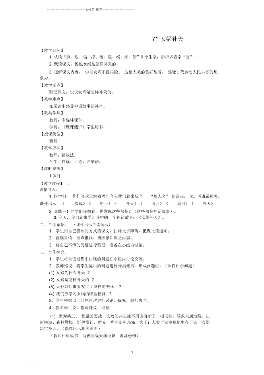 第1页