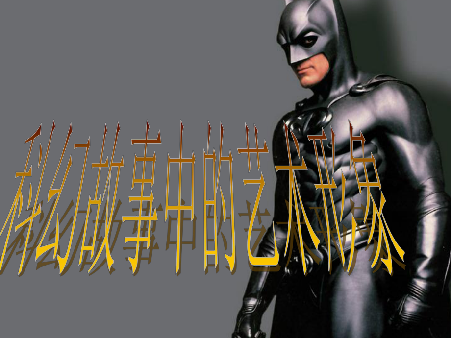 第1頁(yè)