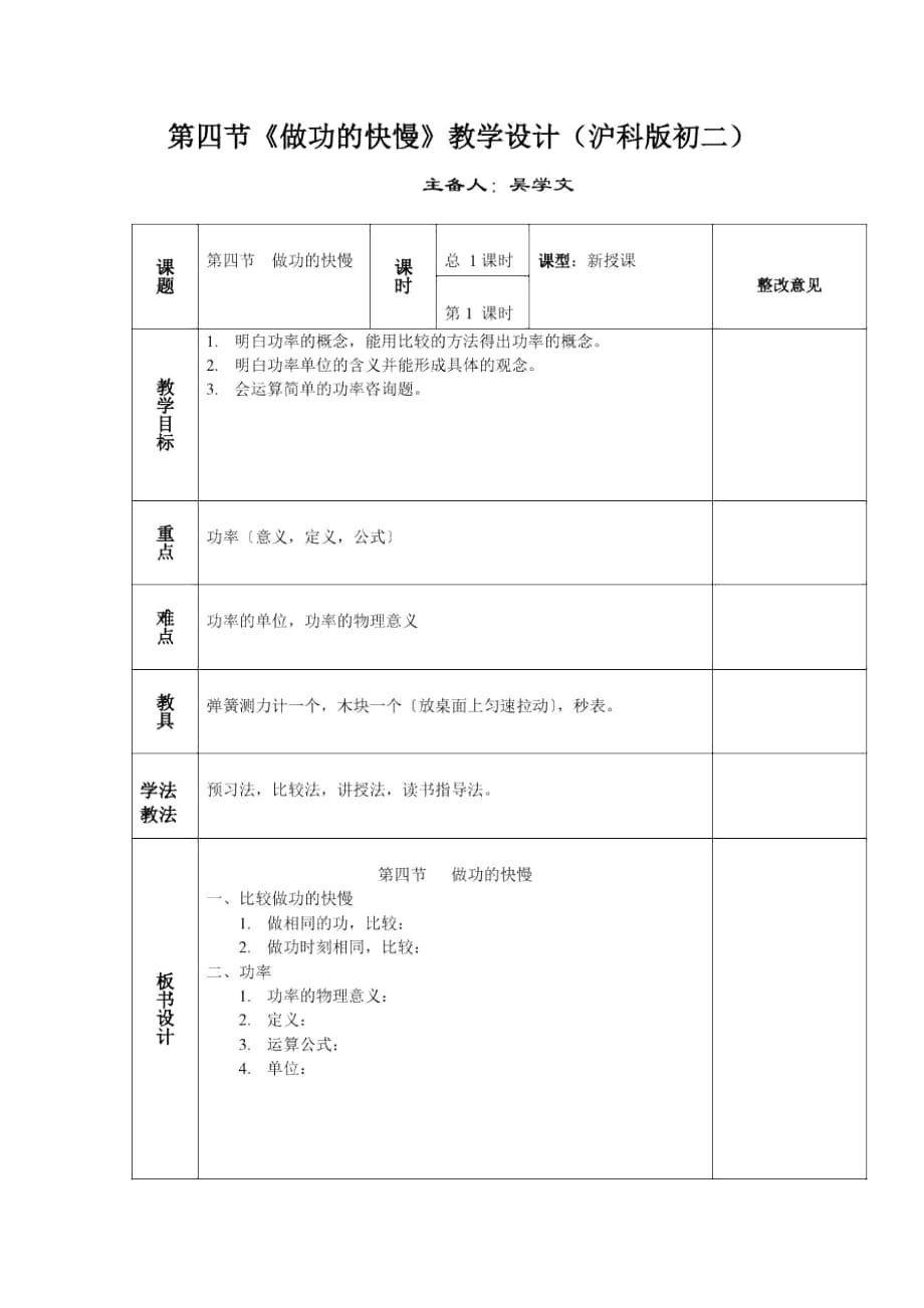 第1頁