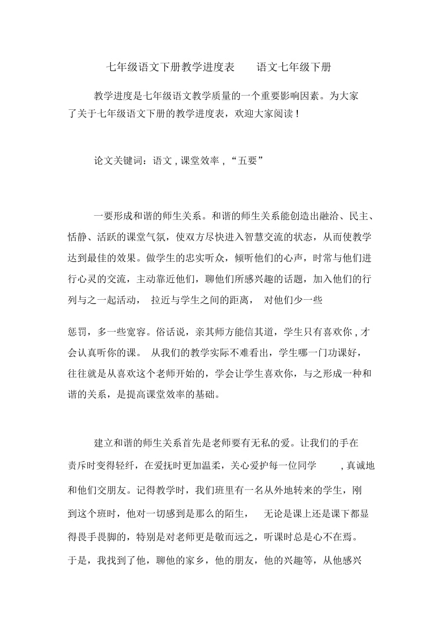 第1頁