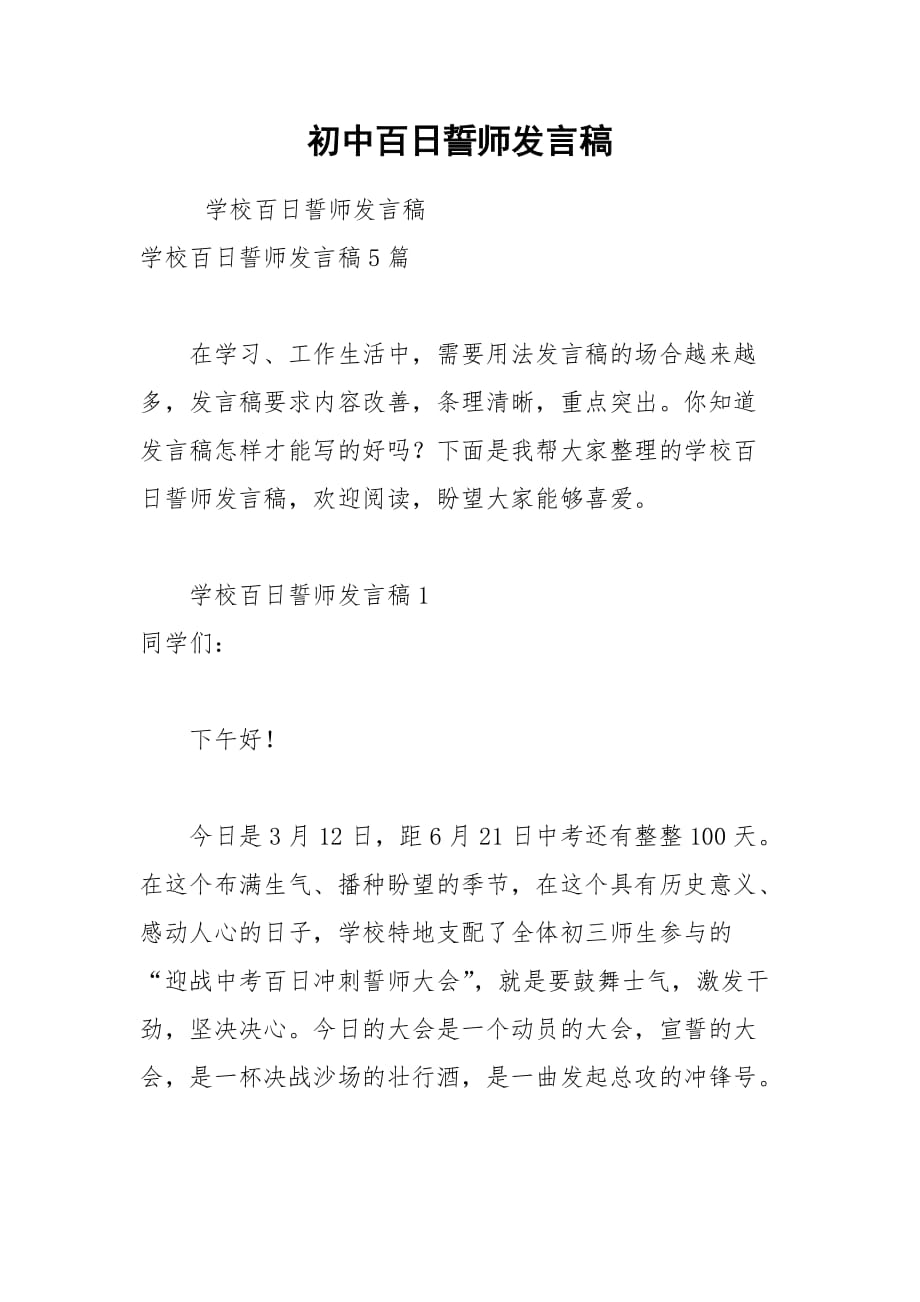 第1页