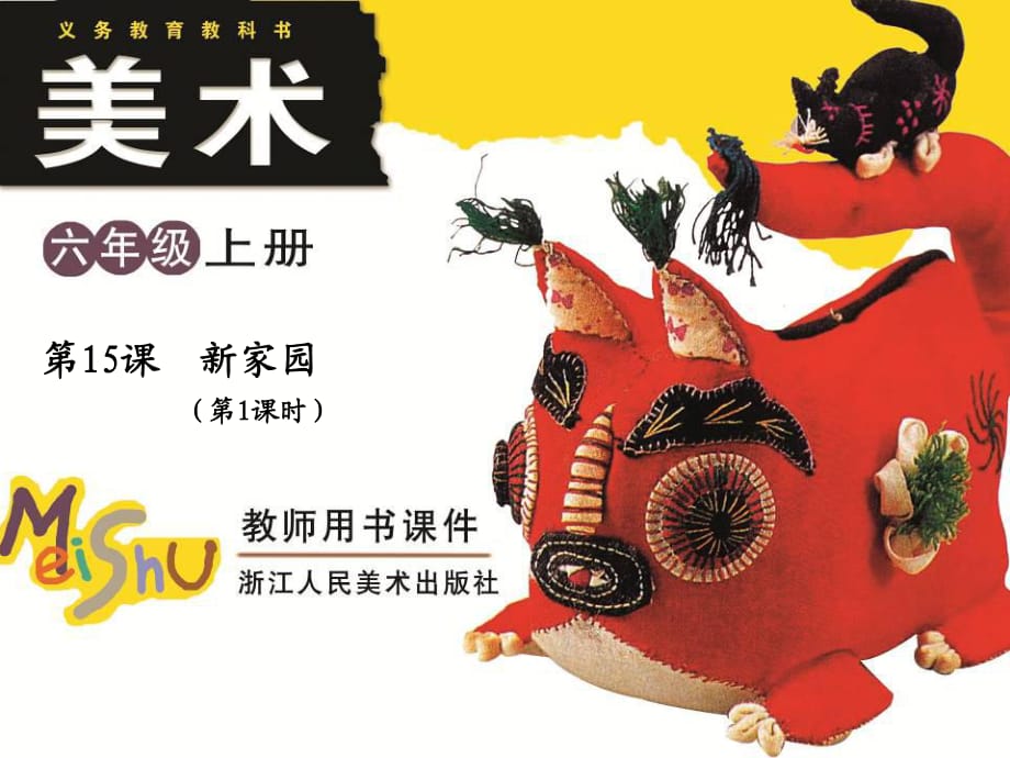 第1頁