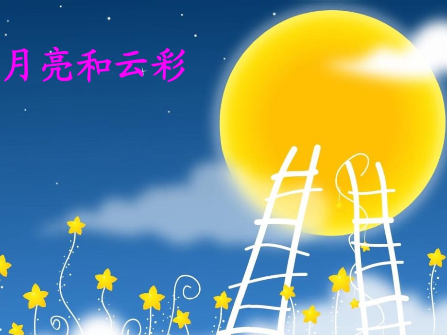 第1頁