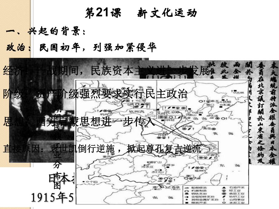 第1頁