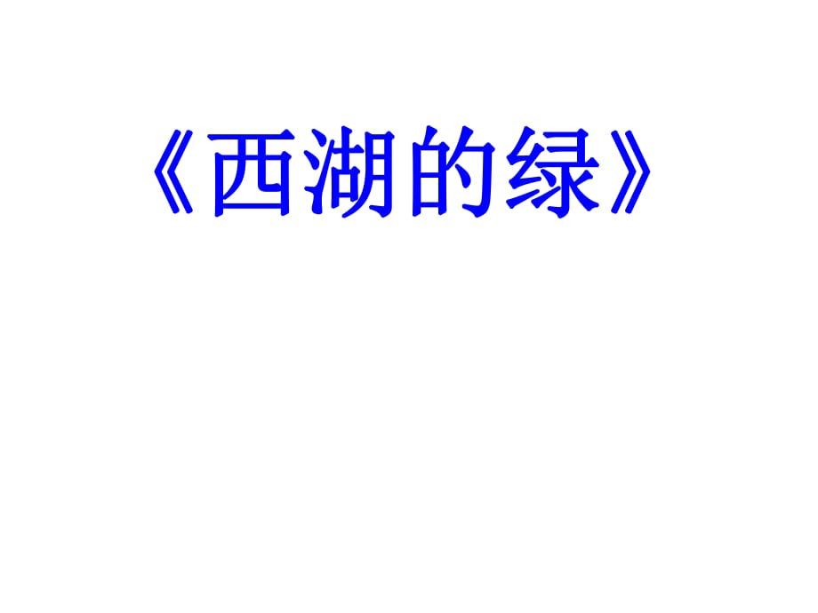 第1頁