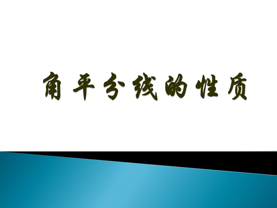 第1頁(yè)