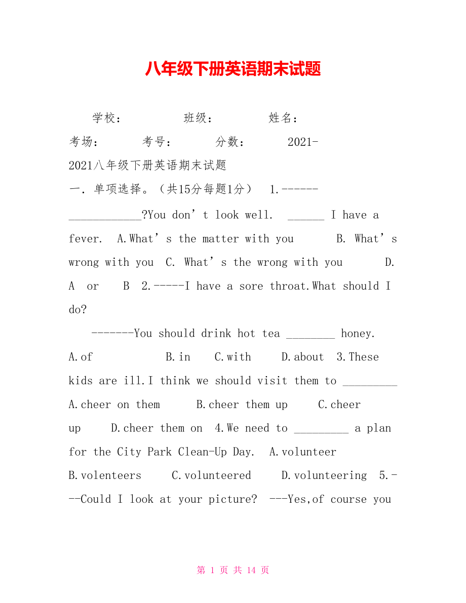 第1頁(yè)