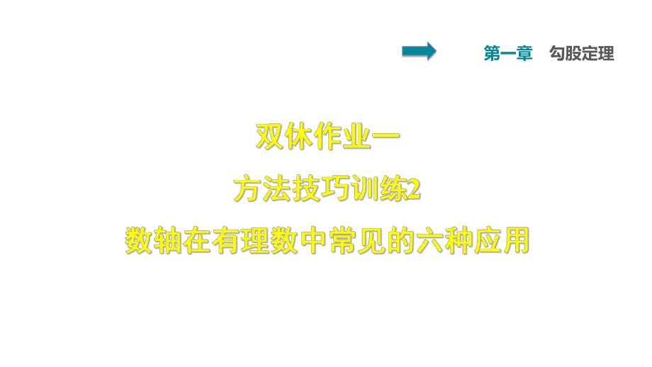第1頁(yè)