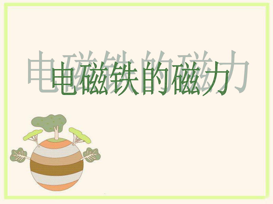 第1頁(yè)