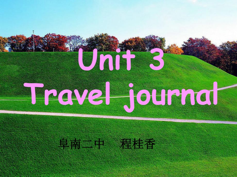 第1頁