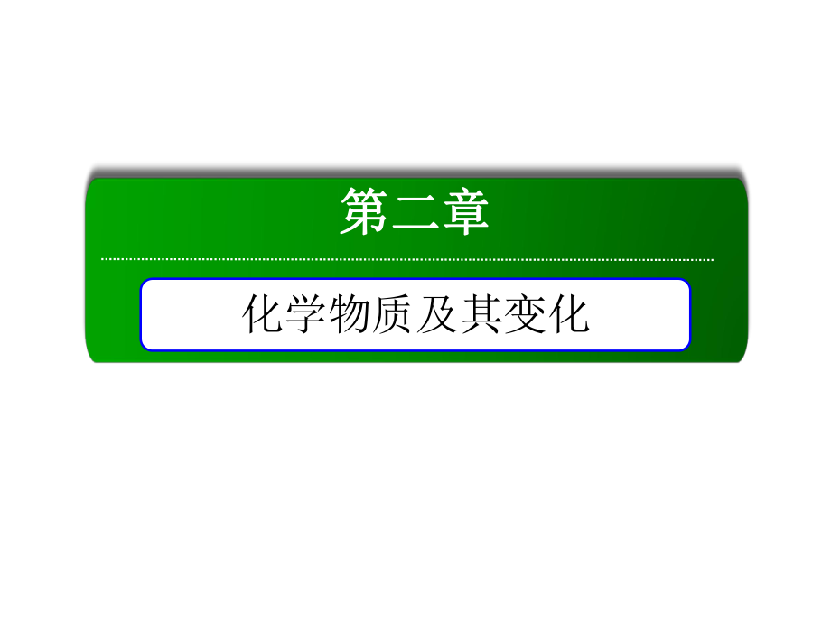 第1頁