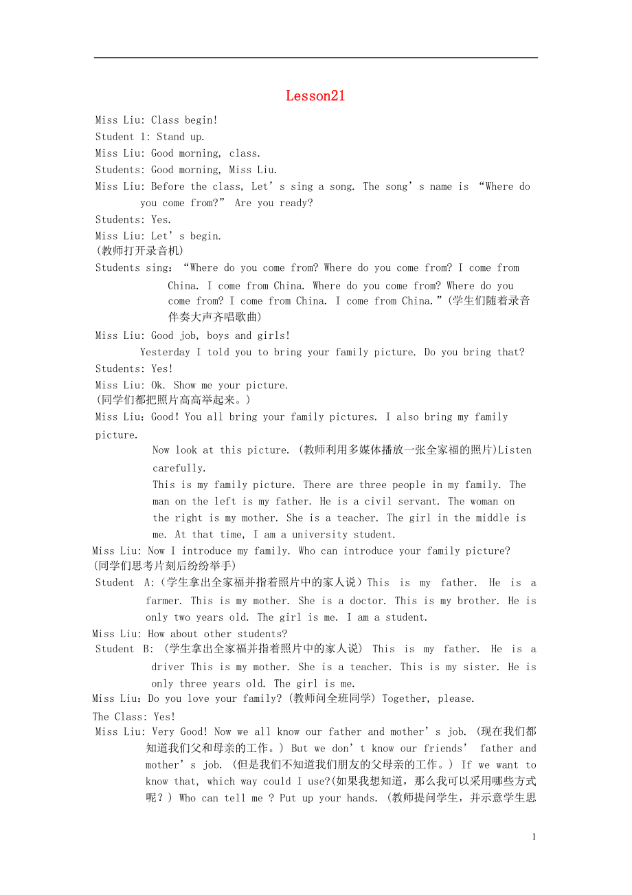 第1頁(yè)