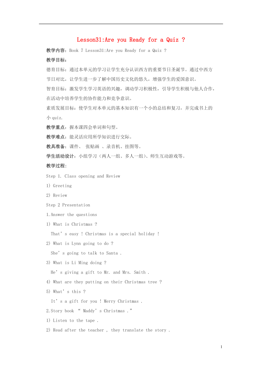 第1頁