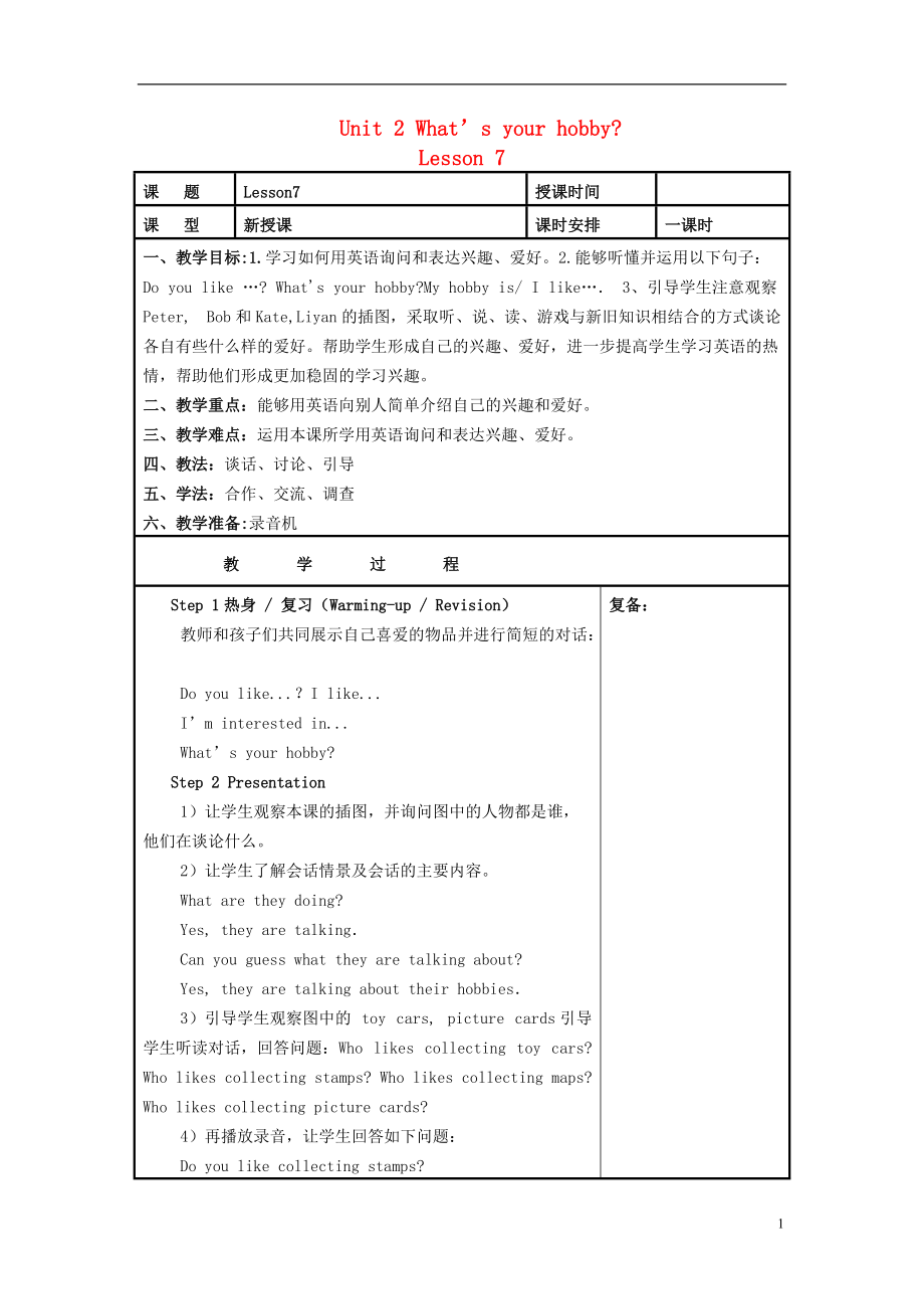 第1頁(yè)