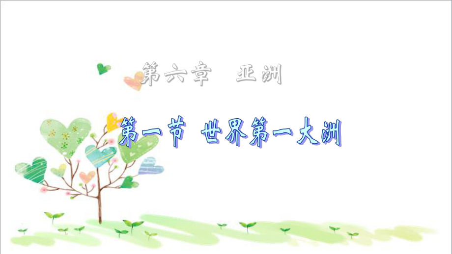 第1頁(yè)