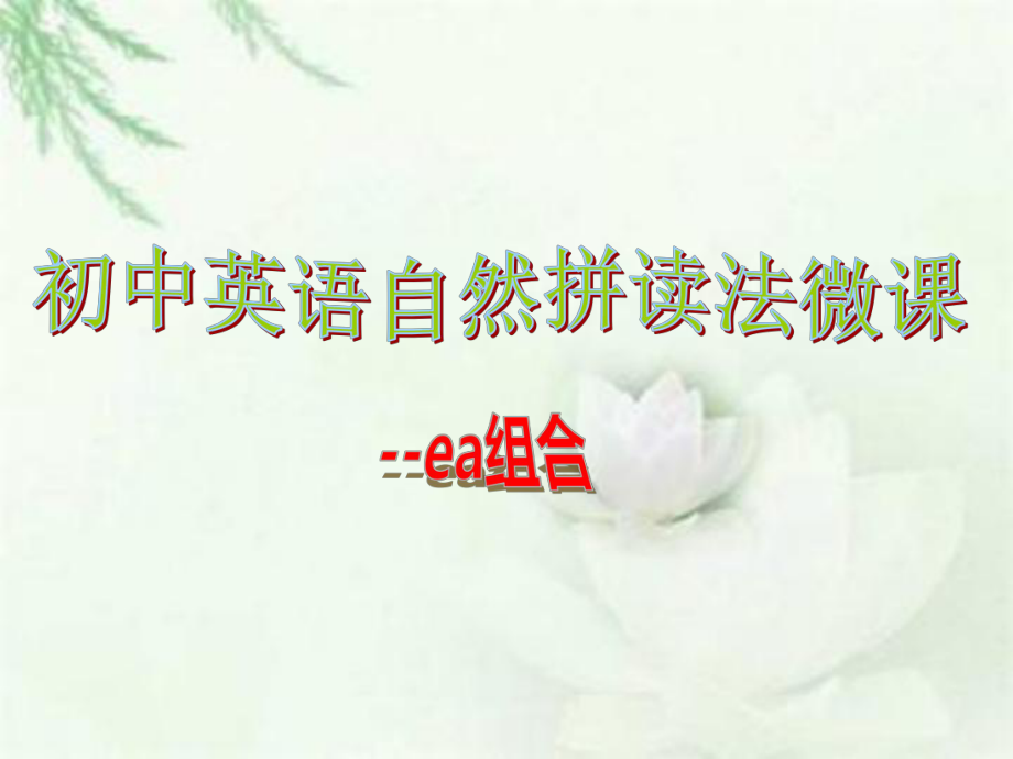 第1頁(yè)