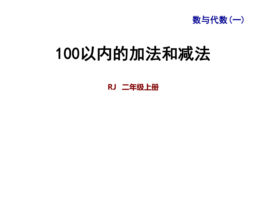 第1頁(yè)