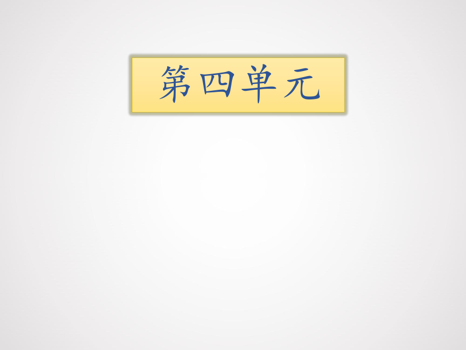 第1頁